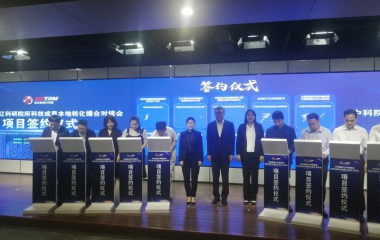 中科院驻辽科研院所科技成果本地转化撮合对接会圆满落幕