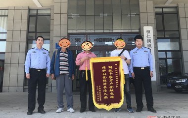 数百老人被骗，桓仁公安抓获非法集资涉案嫌疑人