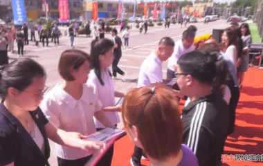 中国十家子玛瑙小镇会客厅、辽宁省金银珠宝玉石质量监督检验中心(十家子分中心)揭牌成立