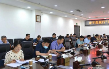 康平县长徐强主持召开践行“两邻”理念工作会议