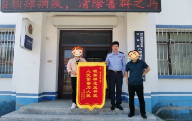 男子销赃后张狂请客，当场被桓仁警方抓获