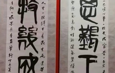 杨军——灵活清逸，雅俗共赏的艺术品格