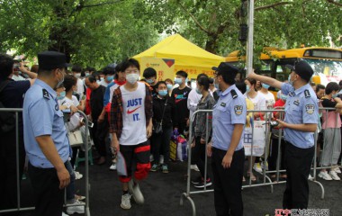 铁西公安分局：金榜题名有我护航！