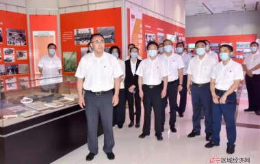 本溪市庆祝中国共产党成立100周年主题展览开幕