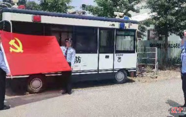 丹东大江口边境派出所组织召开“庆建党百年华诞，不负岁月守初心”座谈会