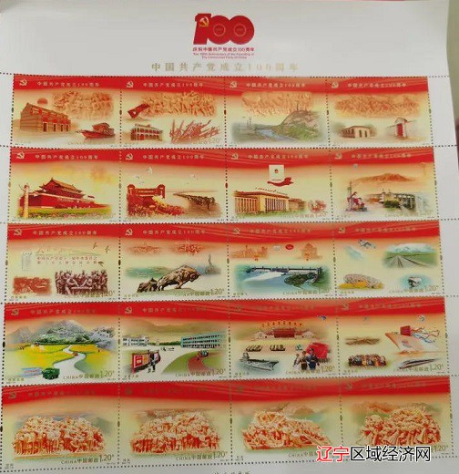 微信图片_20210702082334