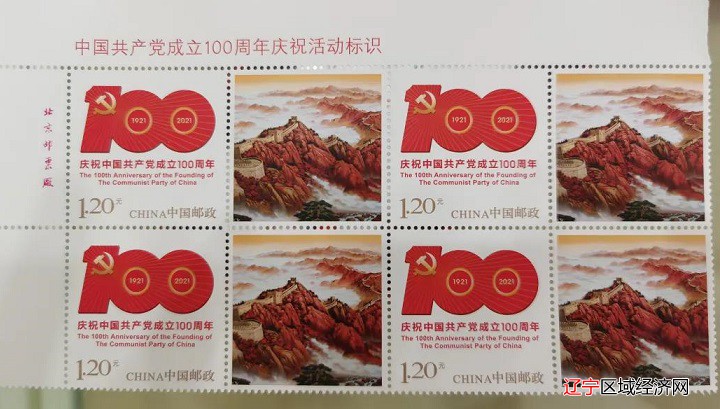 微信图片_20210702082346
