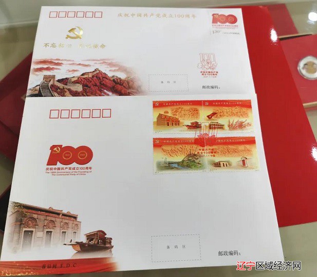 微信图片_20210702082340