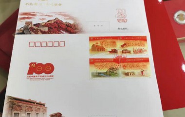 营口市民排队购买《中国共产党成立100周年》纪念邮票