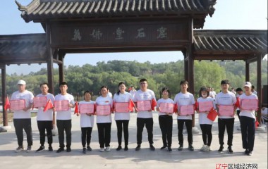 义县举办“永远跟党走，奋进新征程”学党史庆七一徒步活动