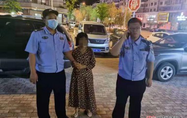 桓仁民警深夜靠猜谜找位置，助迷途老人回家