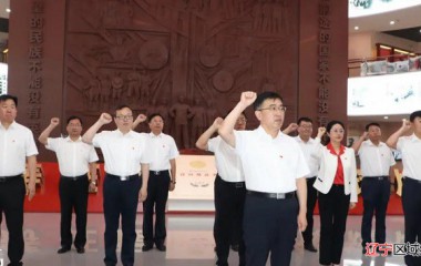 铁岭市政府党组开展庆“七一”主题活动