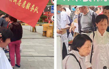 沈阳华凯社区联合开展惠民志愿服务活动