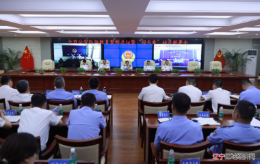 丹东市公安局组织召开公安队伍教育整顿总结暨“回头看”动员部署会议