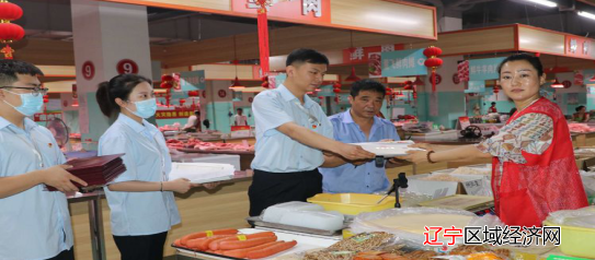 微信图片_20210709142617