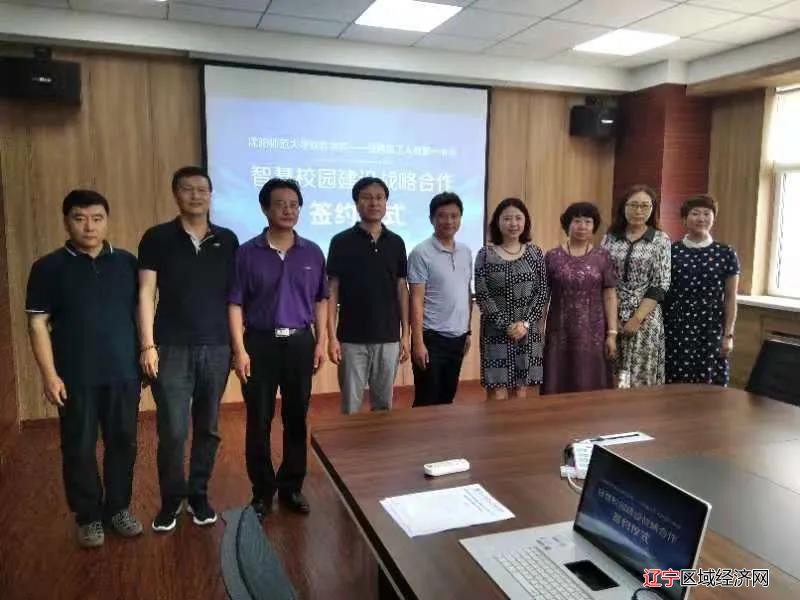 微信图片_20210710182529