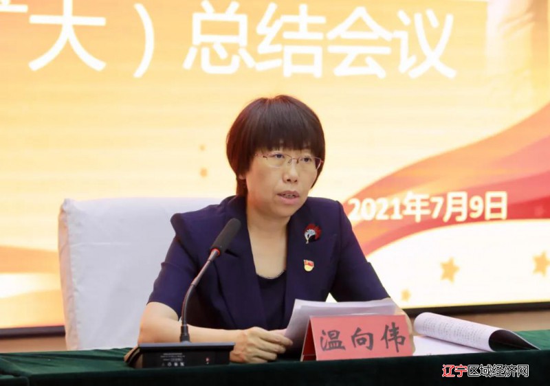微信图片_20210711065150