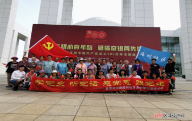 大连海州社区组织参观现代博物馆