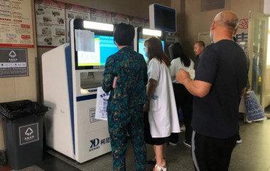 康平：建设医共体智慧医院，解决百姓看病难问题