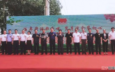 辽中区皮家堡村第六届葡萄采摘节盛大开幕