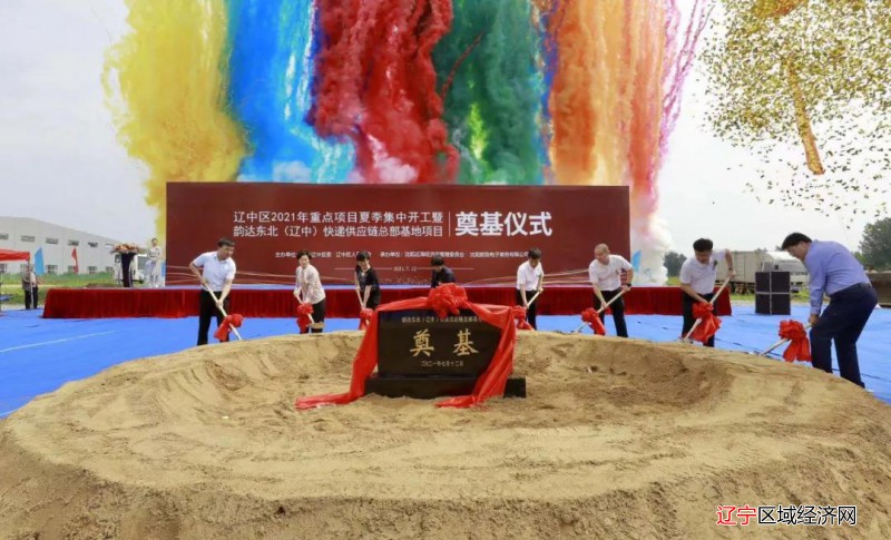 微信图片_20210713135003