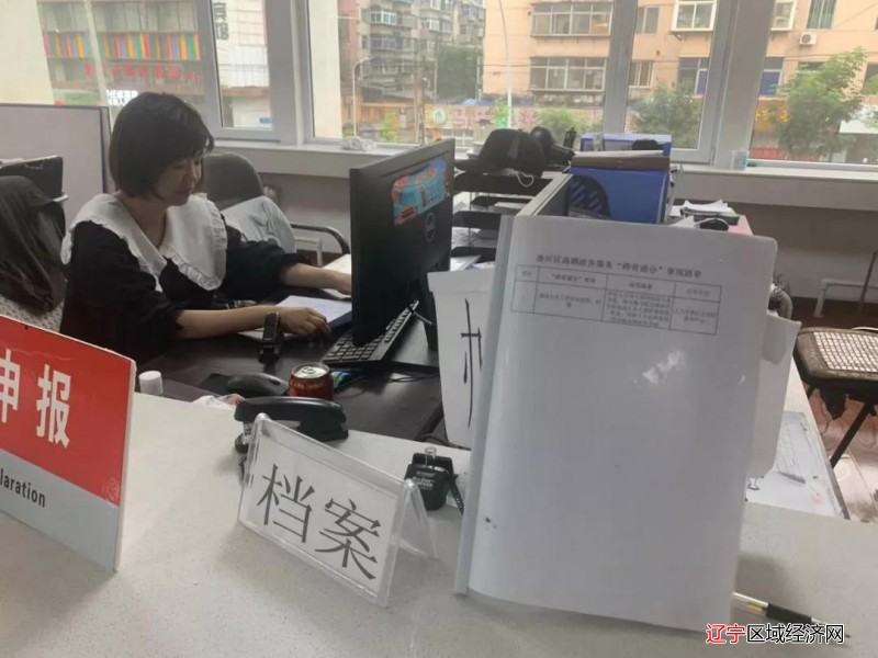 微信图片_20210713140435