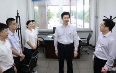 锦州市委书记靳国卫到市纪委监委机关调研