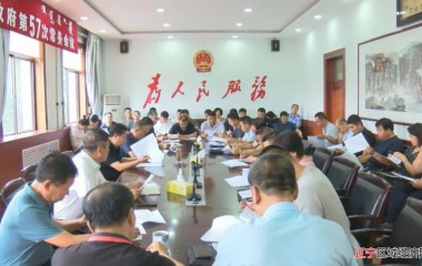 阜蒙县召开城区防汛工作会议