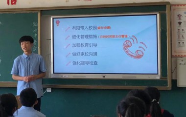 沈阳铁西区高明实验学校落实“五项管理”，助力学生成长
