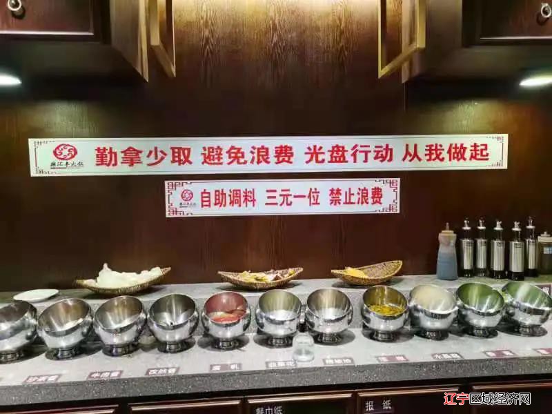 微信图片_20210716162936