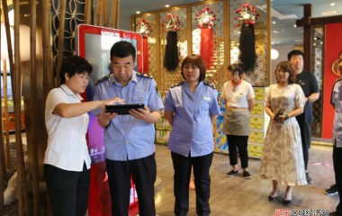 新民市市场监督管理局举办“节约粮食，文明餐桌”示范观摩会活动