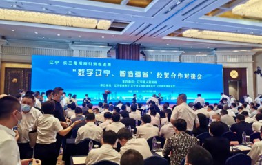 康平县长徐强赴长三角地区开展招商活动