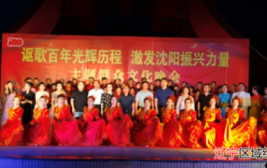 辽中蒲河国家湿地旅游文化节拉开帷幕