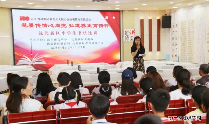 微信图片_20210717092357