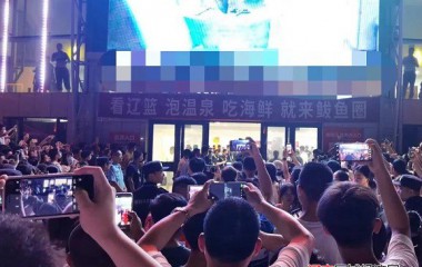 时隔两年，辽宁男篮再回营口
