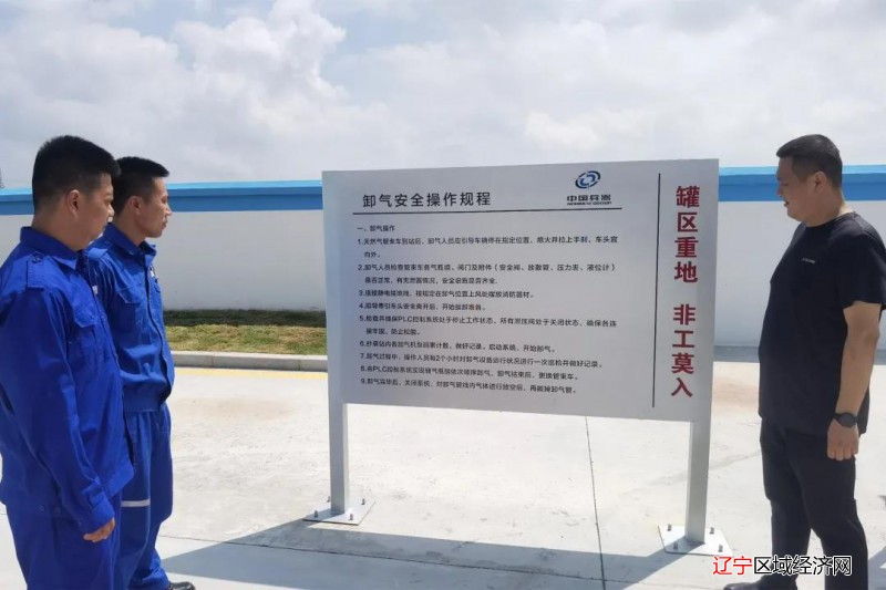 微信图片_20210720062723