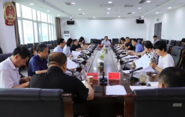 康平县第十七届人大常委会召开第66次主任会议