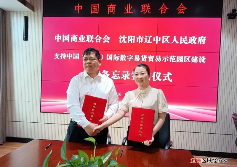 微信图片_20210720070932