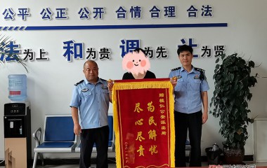 桓仁民警费尽心机化解噪音扰民纠纷