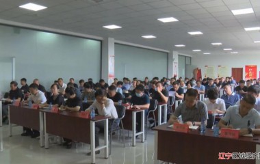 阜蒙县召开落实市委营商环境建设专项巡察反馈意见整改工作会议