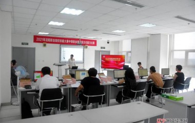 2021年沈阳职业院校技能大赛中等职业学校班主任能力比赛圆满落幕