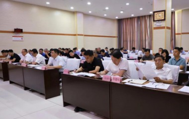 康平县长徐强主持召开2021年县政府第10次常务会议