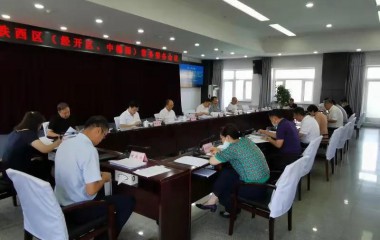 铁西区长郭忠孝主持召开政府常务会议