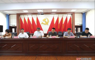 义县召开2021年主要经济指标第四次调度会议