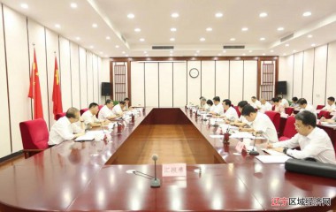 盘锦市委常委会召开会议