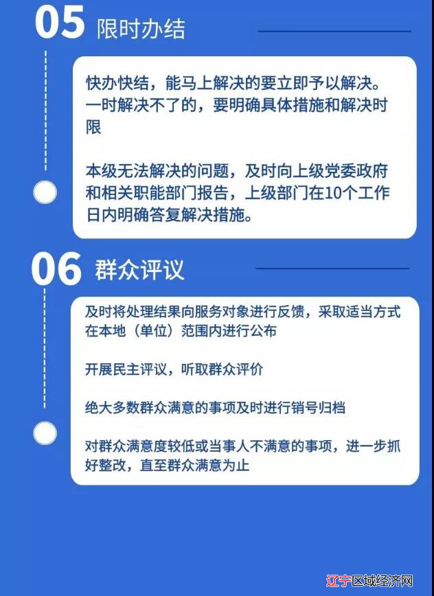 微信图片_20210725091321