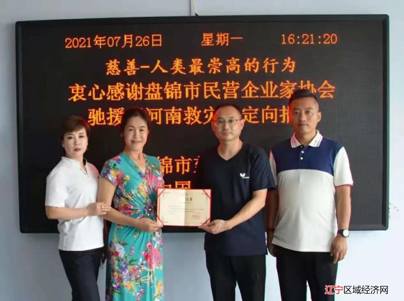 微信图片_20210727085604