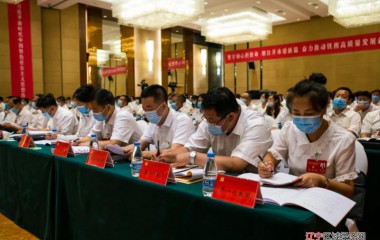 中国共产党沈阳市铁西区十三次代表大会举行预备会议