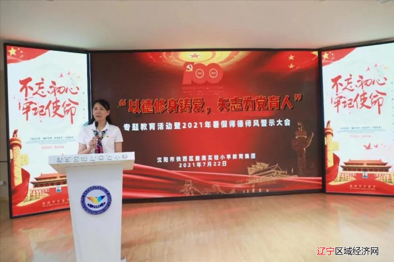 微信图片_20210728074741