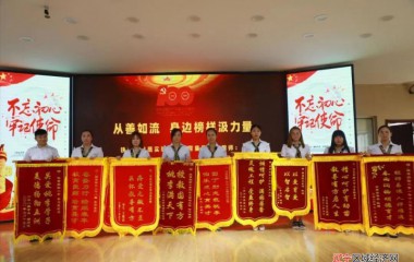 沈阳铁西区雏鹰实验小学教育集团举行暑假师德师风警示大会